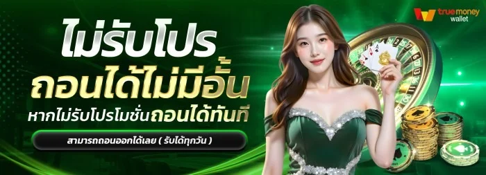 ระบบฝากถอนออโต้ BETPLAY168 รองรับธนาคารและวอลเล็ต