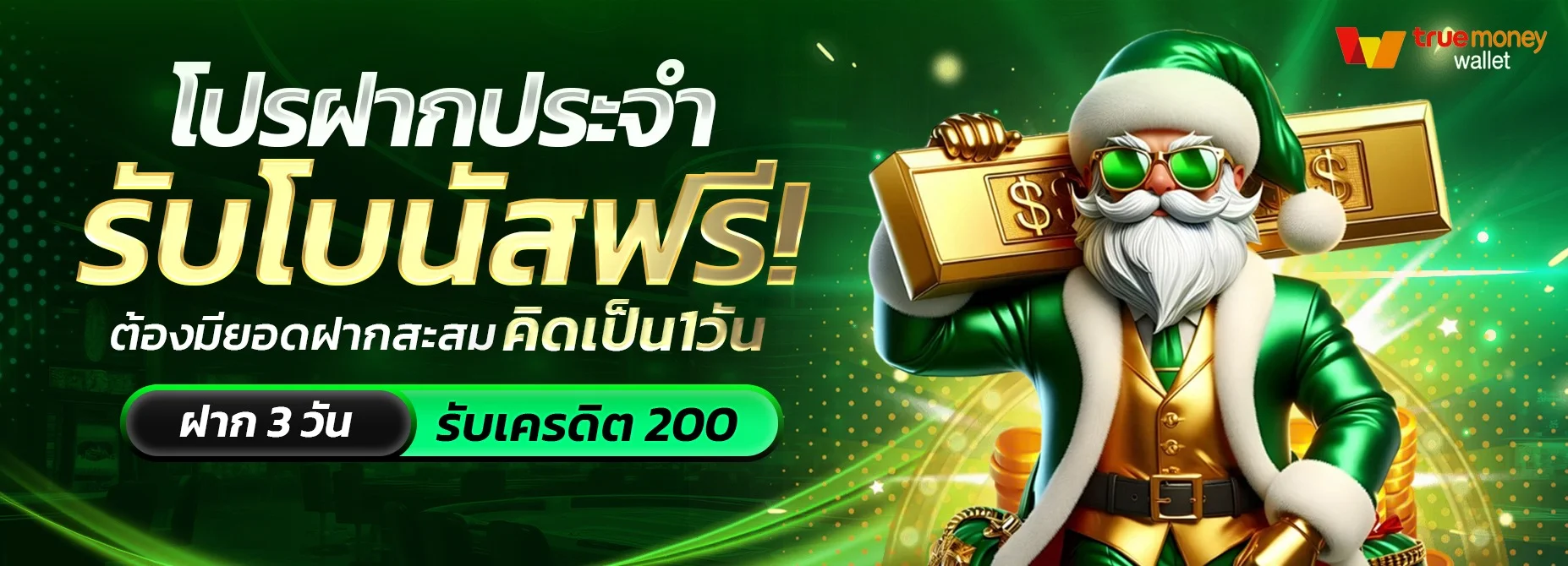 ขั้นตอนสมัครสมาชิก BETPLAY168 เดิมพันออนไลน์